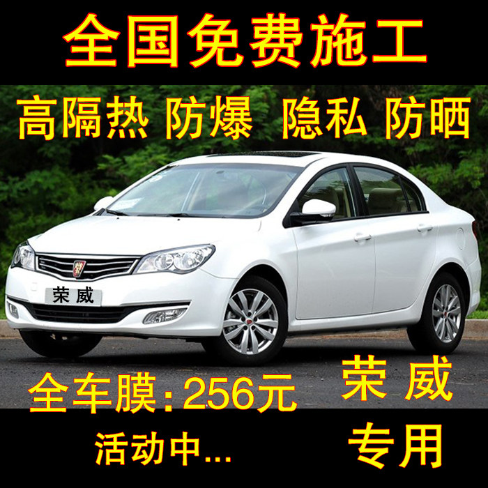 Rongwei 350750360 e50 e550 e950 e950 Membrane Window cling film insulating film insulating film