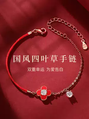 French Linuef birthday gift girls send girlfriends practical ideas to wives romantic surprise ideas