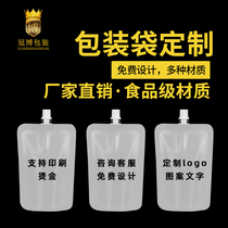 Privately customized text LOGO pattern food plastic packaging bag self-standing ziplock bag sealing bag can be hot stamped and printed