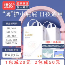  Deyou baby diapers ultra-thin breathable diapers dry LMXL newborn S size XXL mens and womens baby diapers