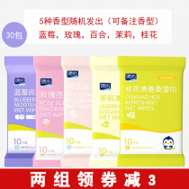  Deyou baby wipes small bag Portable baby newborn cotton soft wet wipes 10 packs*30 packs Floral thickening