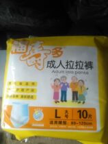  Fushou multi-adult pull-up pants diapers large panty incontinence pants Elderly diapers