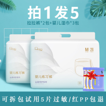  Deyou baby pull pants XL baby baby ultra-thin breathable children XXXL diapers L M XXL toddler pants