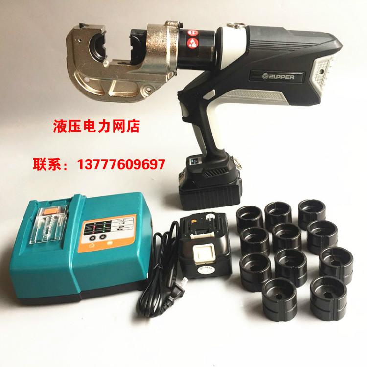 EB-400 Juli ZUPPER Hydraulic Crimper Crimping 16-400mm2 Rechargeable Electro-Hydraulic Pliers