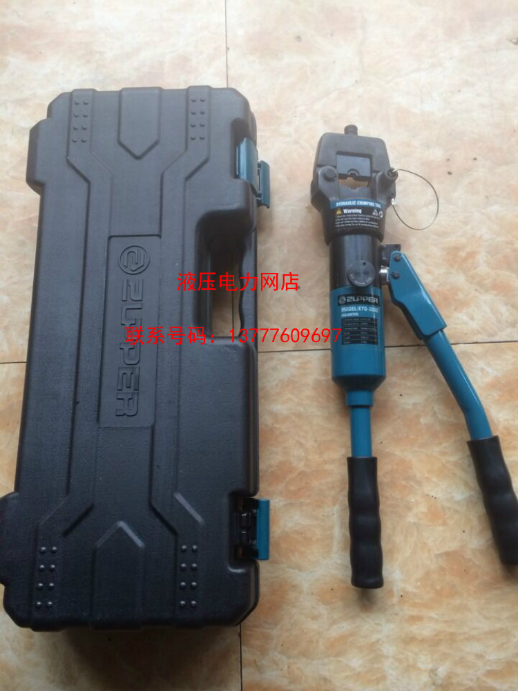 ZUPPER massive force KYQ-300C one-piece hydraulic fitter crimping pliers with safety valve 16-300 squared 1