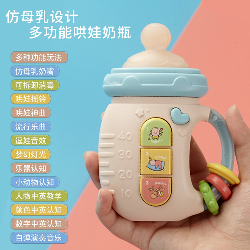 Pacifying your baby Sleeps baby doll 0 1 year old Hand Puppet 2 Early teaching 3 Puzzle 6 Accessible bites 4 months 8