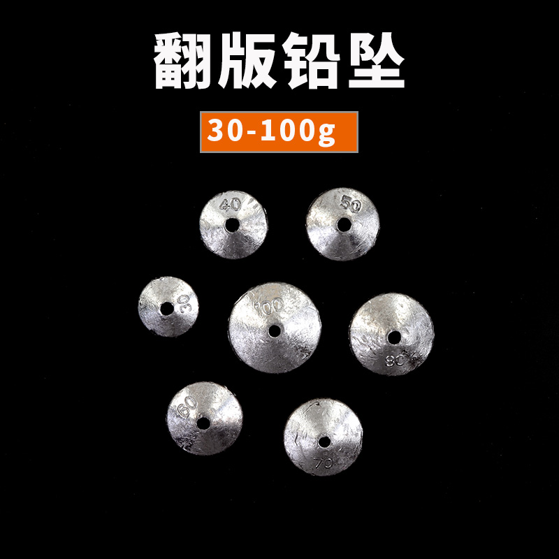 Highway lead crash hook to rod pole disk square overlap flat lead matra anti-hung bottom fishing accessories