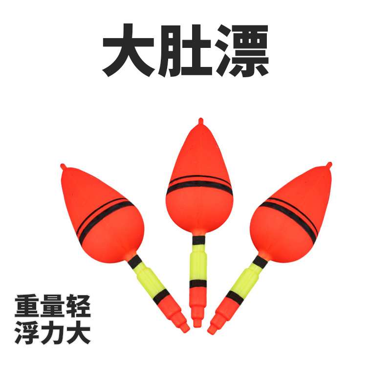 Big belly floating silver carp red flag silver carp bighead carp fishing set red paint big belly floating red floating fishing monster explosive hook floating