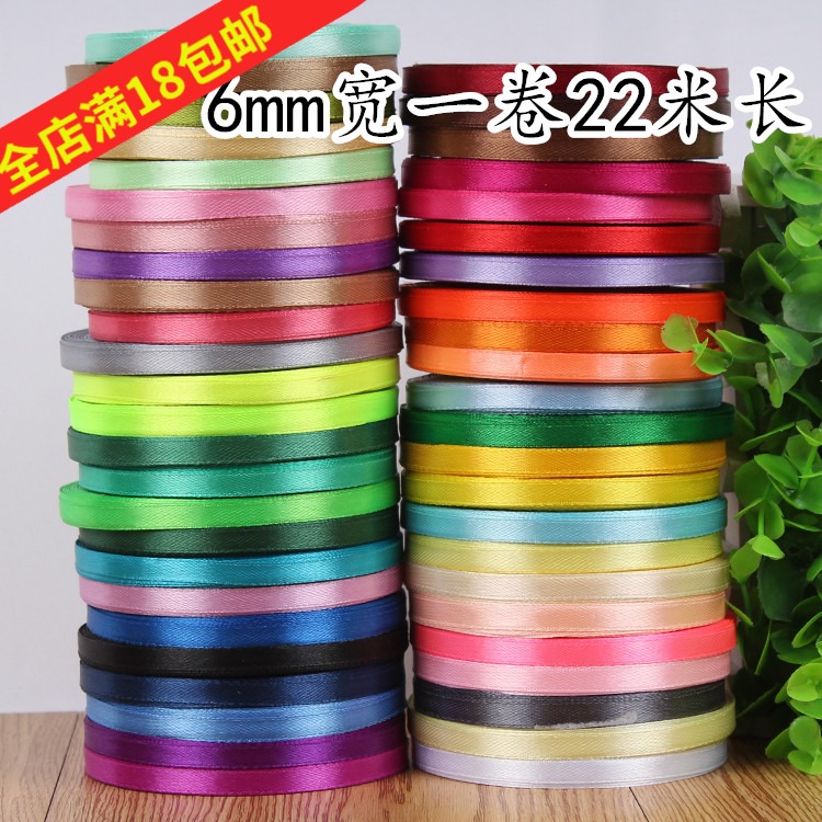 Zhuo Cai 6mm wide braided ribbon Ribbon Ribbon Webbing bookmark Canvas belt ribbon Baking gift packaging Bow