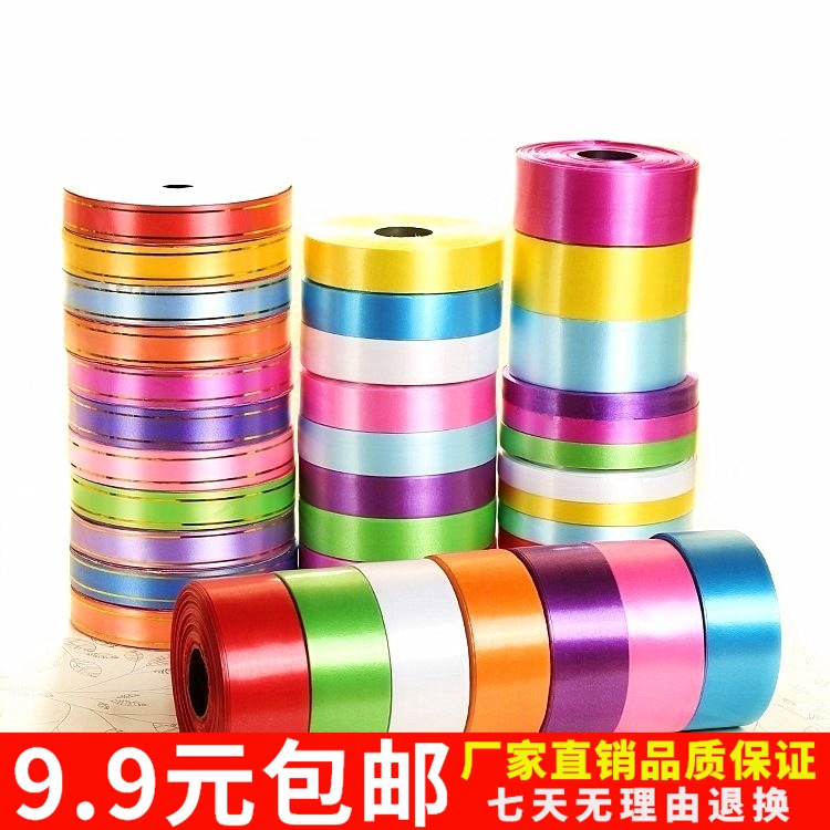 Factory ribbon paper tape Handmade DIY wind chimes can tie balloons can tear open plastic ribbons can be rolled and woven