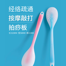 Silicone gel lengthened meridians clampdown on the whole body of the whole body Acupuncture-Moxibustion and Acupuncture-Moxibustion of the Acupuncture-Moxibustion of the Acupuncture-Moxibustion health