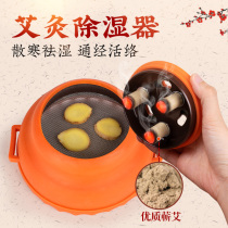 Moxibustion Box Carry-on Moxibustion Home Beauty Institute Special Palace Moxibustion abdominal palace chill to moisture Moxibustion Apparatus Fumigation Apparatus