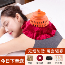 Smoke-free Moxibustion Box Pot with Moxibustion Home Burn-Proof Beauty Institute Special Appliance Fumigation Instrument Fumigator Warm Palace Cold-Moxibustion column