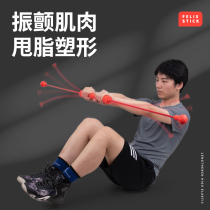 Flying Hynix Rod training Elastic Fitness Rod sweating motion slimming and slimming fat-and-fat defibrillation baton training bar