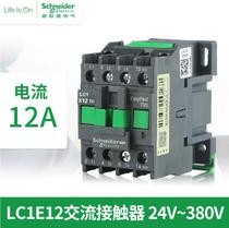 Schneider AC contactor CJX2-1210 LC1E0901M5N LC1E1210 AC220V 32A25A