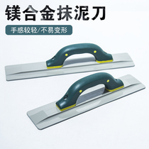 Art collection tools Magnesium alloy trowel Bricklayer plastering board Rubber handle Mud clip Spatula Spatula