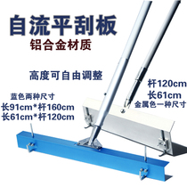 Self-leveling cement floor construction scraper Cement scraper Epoxy floor paint construction tools tooth rake rake