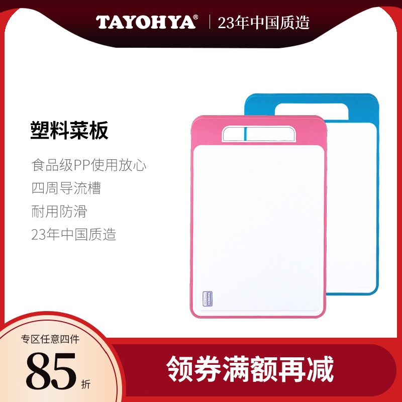 Multi-house Kamos plastic cutting board Food grade pe thickened kitchen antibacterial mildew household cutting board Cutting chopping board