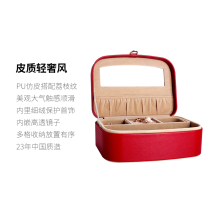 Variety house jewelry box storage box High-grade high-grade exquisite leather European-Style light luxury Wedding jewelry earrings makeup box