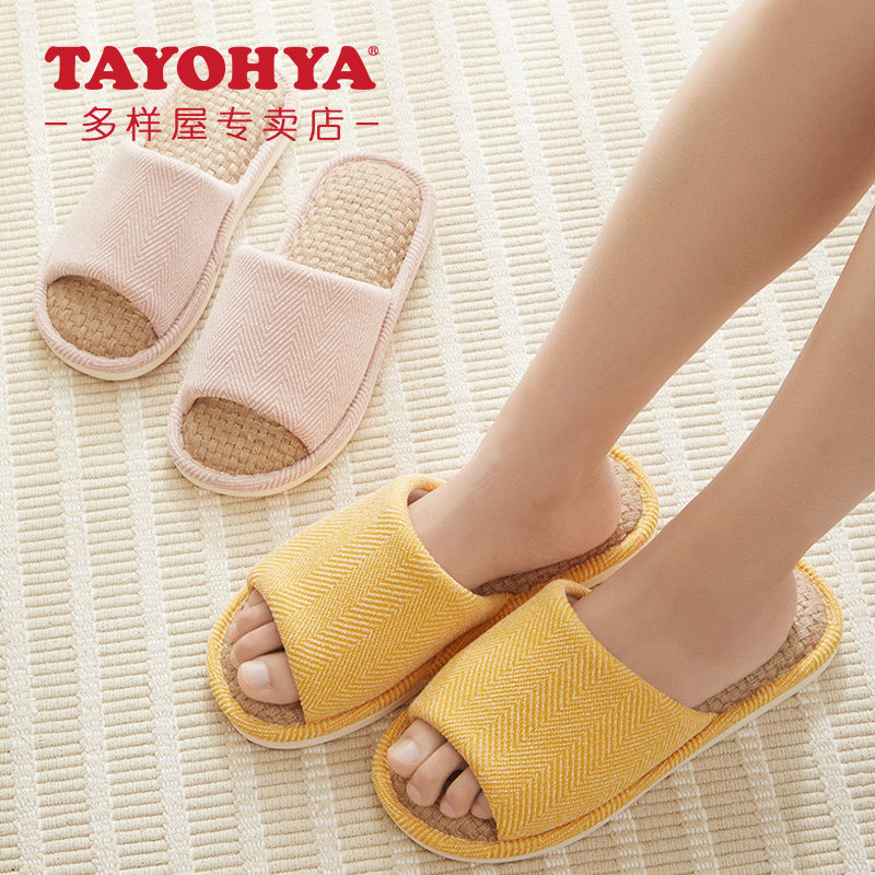 Variety house Miami comfortable drag spring and autumn and winter word opening men and women summer lovers home interior cotton and linen slippers