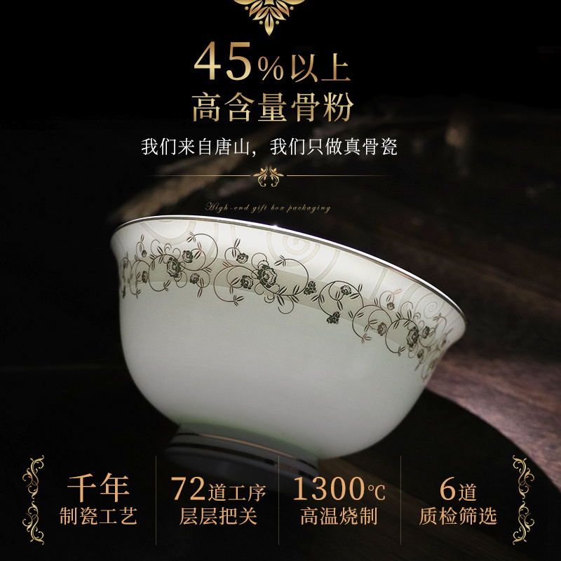 Etc. Counties ipads porcelain tableware suit 38 head dish plate tableware suit western - style wedding "bright life"