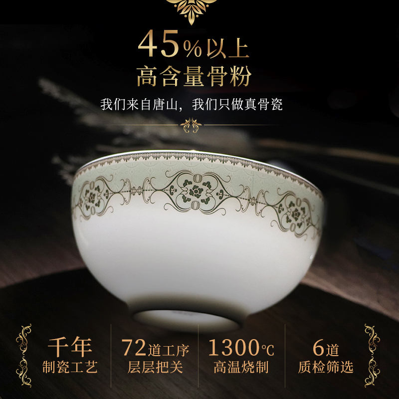 Etc. Counties ipads porcelain tableware suit bowl dish suits for European - style key-2 luxury high - grade dishes suit 42 sets CLS feast