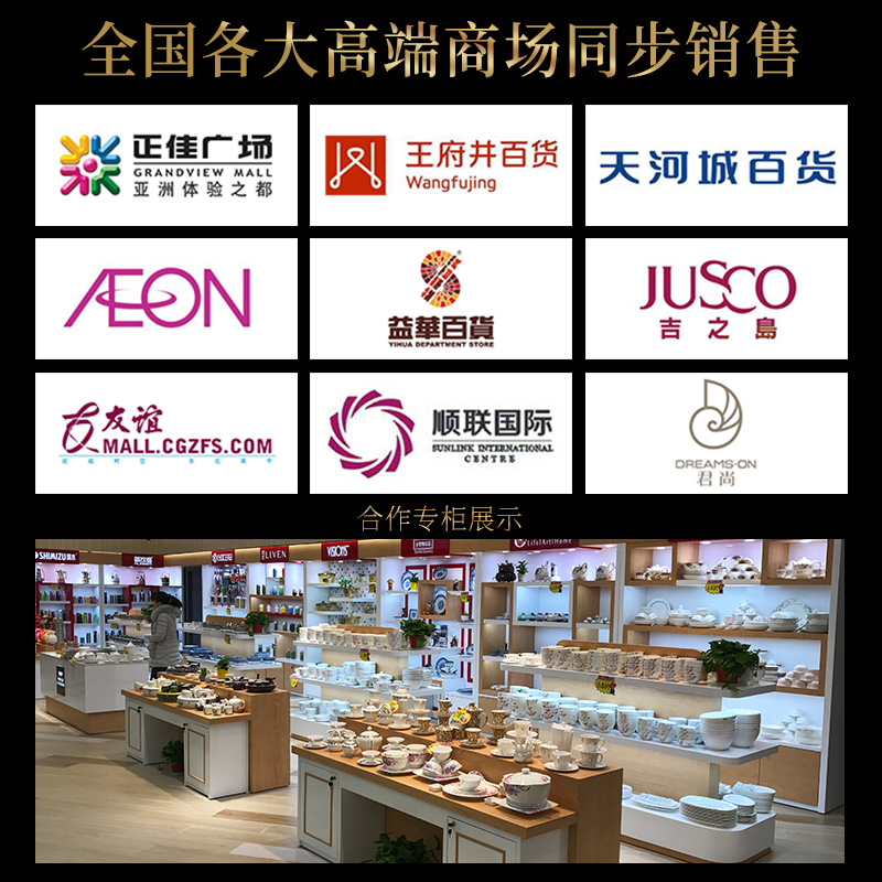 Etc. Counties ipads porcelain tableware suit 38 head dish plate tableware suit western - style wedding "bright life"