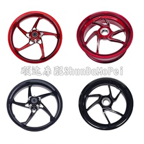 Qianjiang Race 921 Race 900 front steel rim QJ900GS-8D front and rear rims front and rear hub aluminum rims