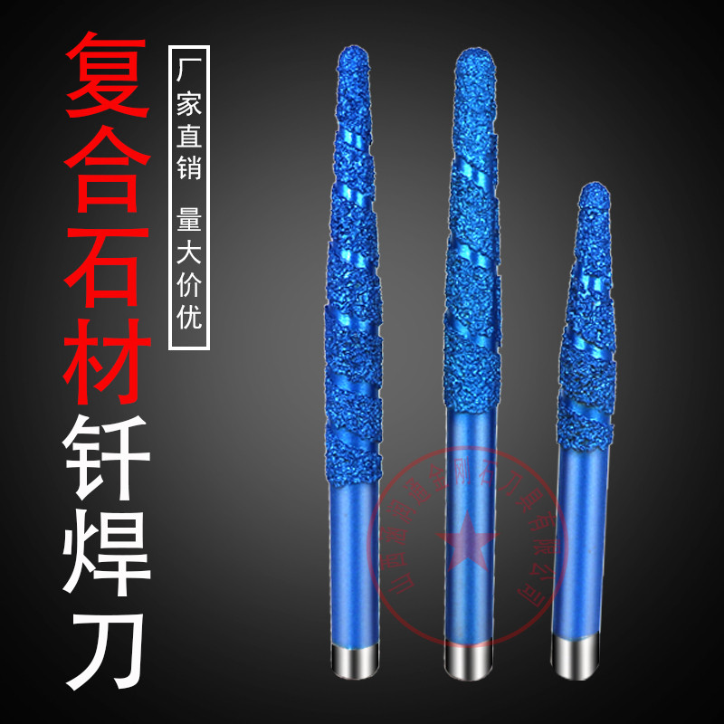 Composite brazing stone carving knife bluestone marble tombstone relief dragon column round carving CNC engraving machine tool