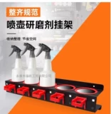 Автомобильная мытья полировка абразивная бутылка