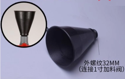 福欧 Спрей, водный пистолет, переключатель, безопасная воронка