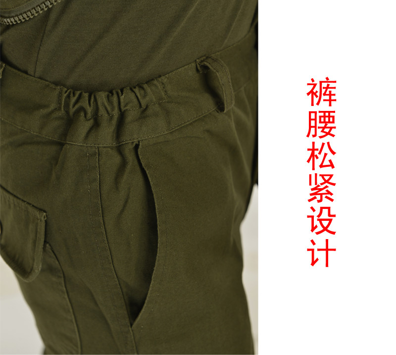 Tenue de travail - Ref 1912121 Image 19