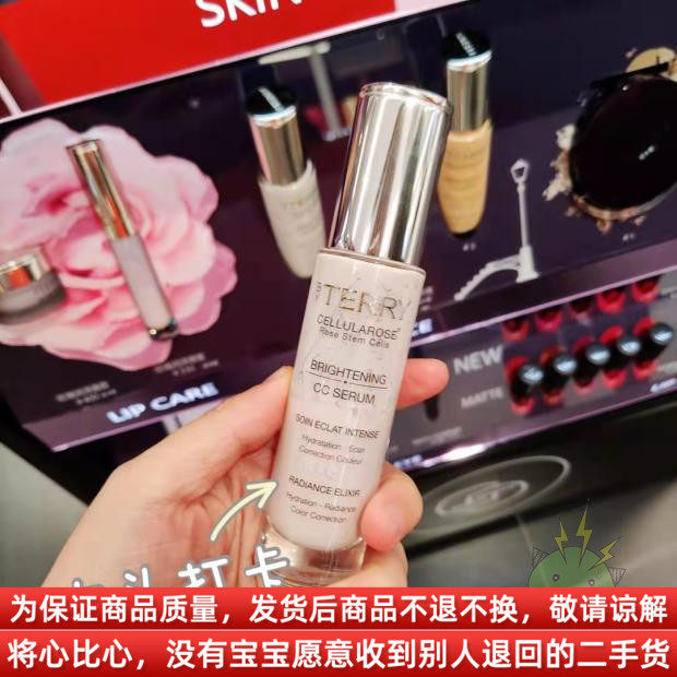 Hong Kong Special cabinet New version of By Terry Terri White Rose Moisturizing CC Makeup Front Milk Isolation Cream 30ml 1 2