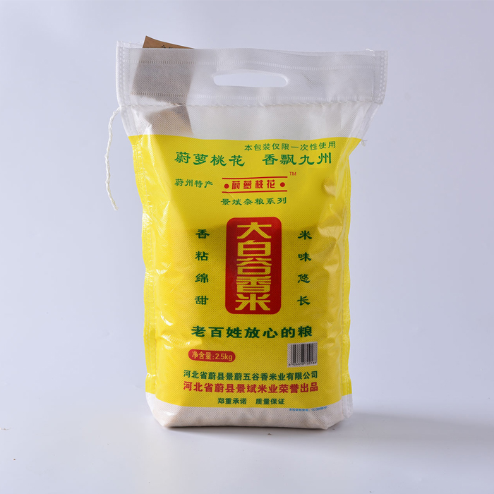 5 kg of millet millet in Yang Ri Xiaolong Mi Xiaolong Yellow Rice County, Guang Mi County