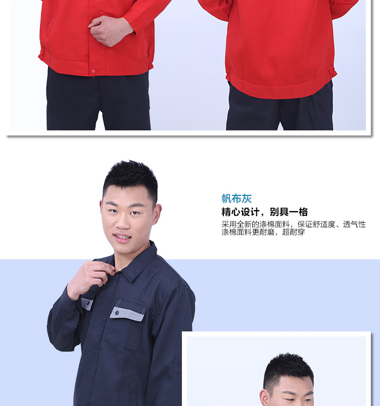 Vêtement de travail - Ref 1913725 Image 23