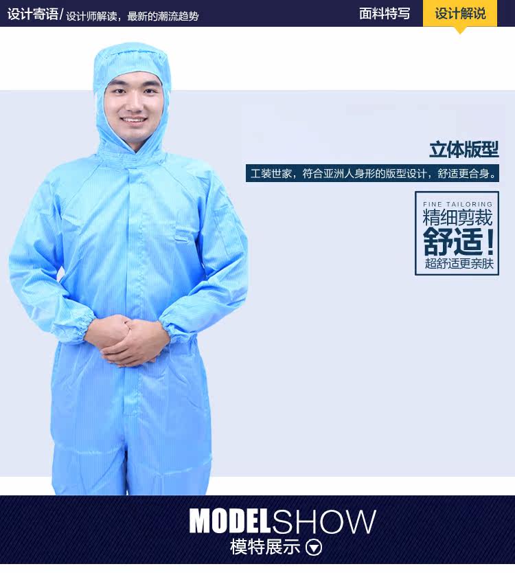 Tenue de travail - Ref 1912293 Image 13