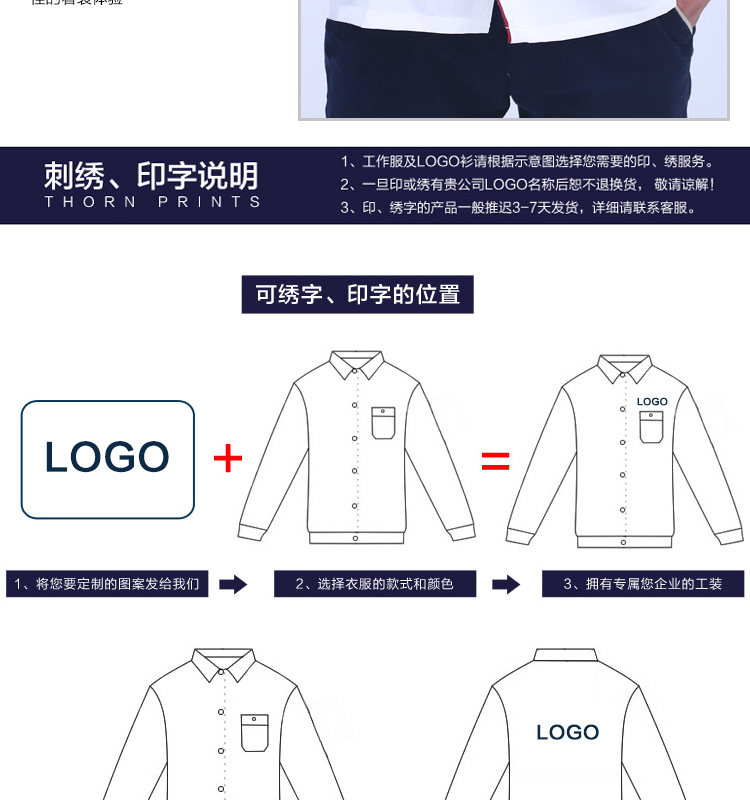 Uniforme de cuisinier en coton - Ref 1909318 Image 22