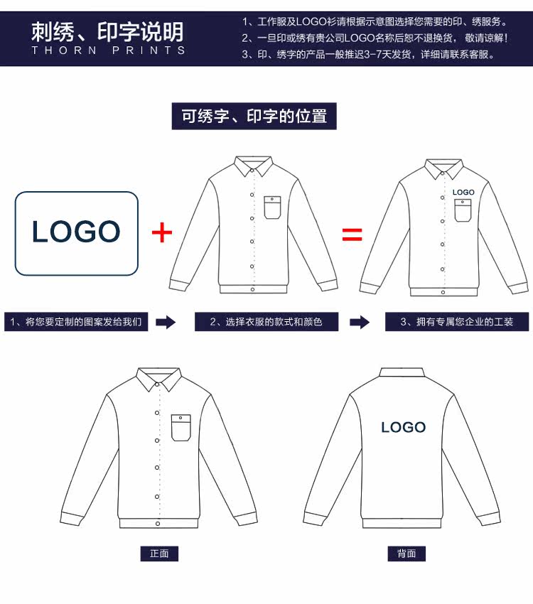 Tenue de travail - Ref 1912293 Image 18