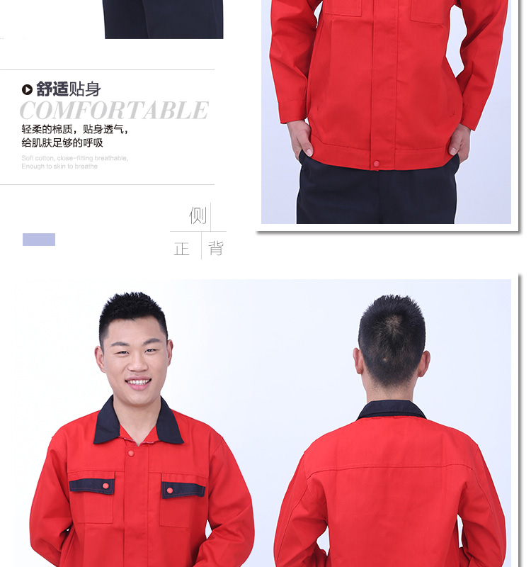 Vêtement de travail - Ref 1913725 Image 22