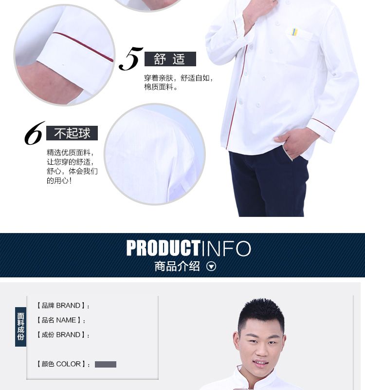 Uniforme de cuisinier en coton - Ref 1909318 Image 12