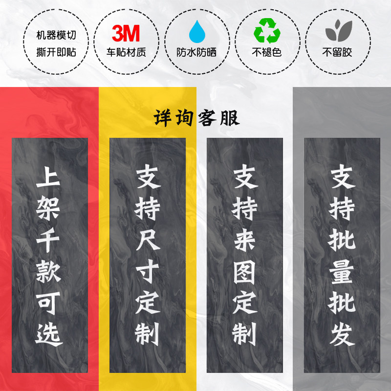 🌊海贼王路飞贴画 Waterproof Sticker引领潮流🌈-笔记本个性小贴纸-淘宝好物网