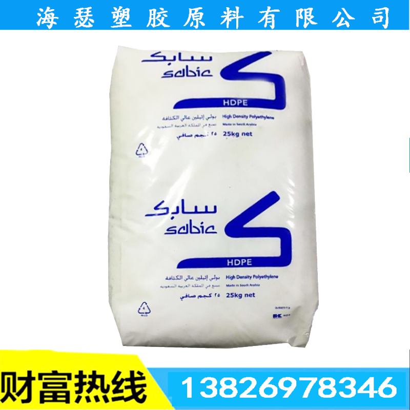 HDPE queen Elizabeth foundation (original GE) M80064 injection moulding grade food grade automotive parts packaging containers polyethylene