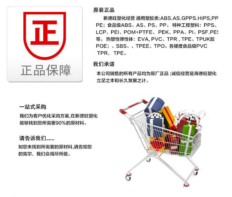 Дюбеля пластиковые 现货poe三井化学df610 透明增韧级医用级电线电缆级pp改性添加剂