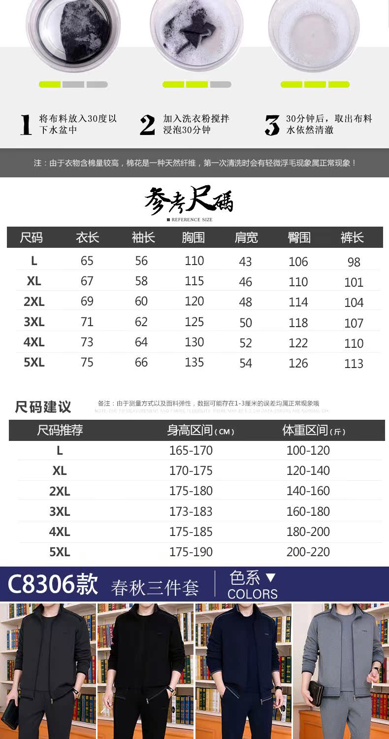 Mùa xuân và mùa thu quần áo thể thao nam vừa và già - Thể thao sau bộ áo adidas