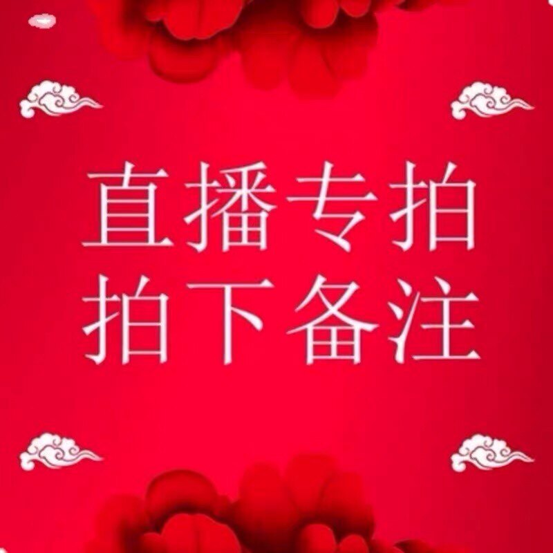 Live special shooting hyperlink