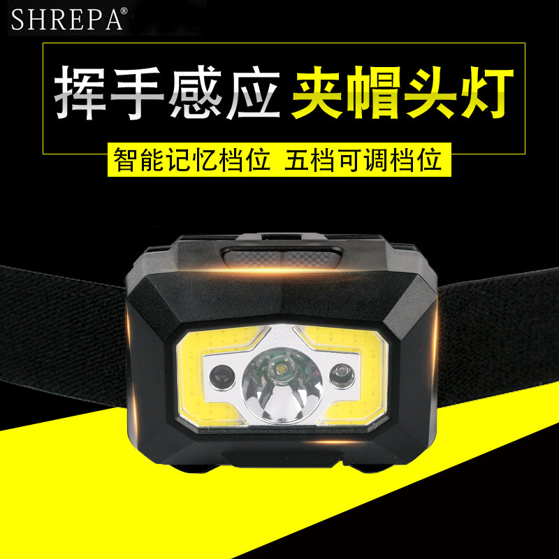 Miley Fire Induction Headlights Charge Super Bright Bright Light LED Waterproof Night Fishing Light Wearing mini clamping hat lamp