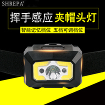 Mili fire induction headlamp Rechargeable super bright strong light LED waterproof night fishing fishing lamp Head-mounted mini clip cap lamp