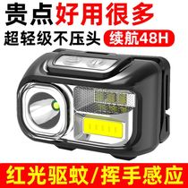 Headlamp Super bright charging strong light Imported head-mounted lighting field outdoor flashlight night fishing xenon mine lamp