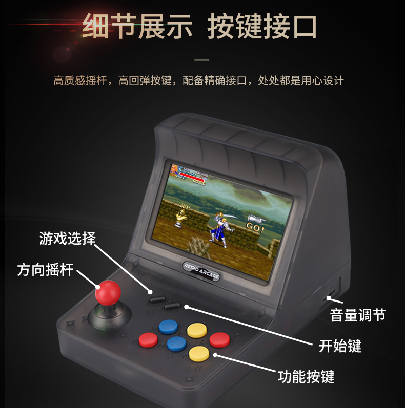 Mini arcade cần điều khiển lòng bàn tay hoài cổ đường phố gba cọ retro giả lập vua fc đôi xử lý tải về - Bảng điều khiển trò chơi di động máy trò chơi điện tử cầm tay