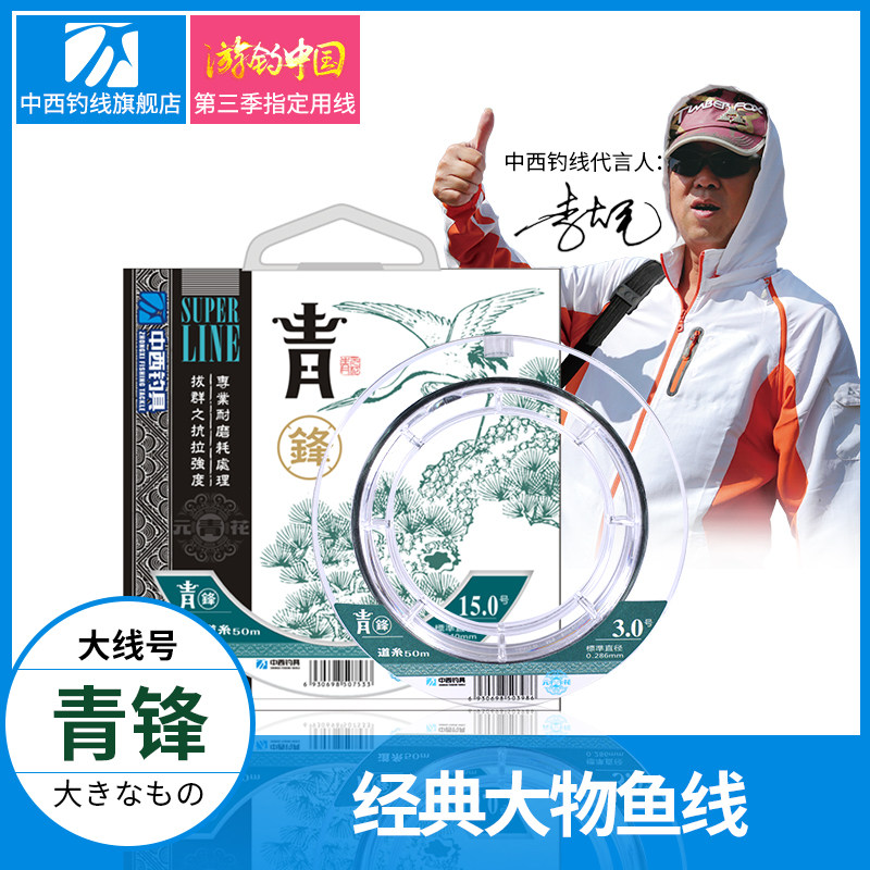 Chinese Western Fishing Line Main Line Soft Subline Imports Japan Super Pull Fish Line Big Things Giant Sturgeon Wheat Line-Taobao